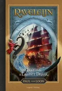 Het bloed van de laatste draak Hete Deal